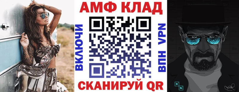 Amphetamine VHQ  Химки 
