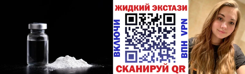 ОМГ ОМГ ССЫЛКА Химки Бутират бутик