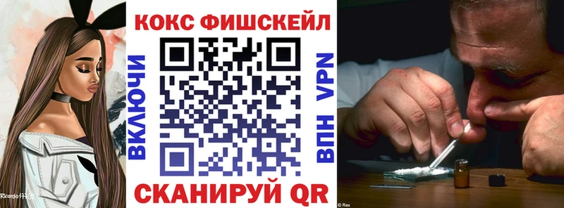 Кокаин Эквадор Химки