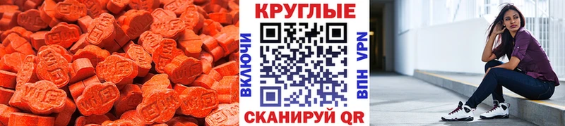 ЭКСТАЗИ таблы где продают наркотики Химки