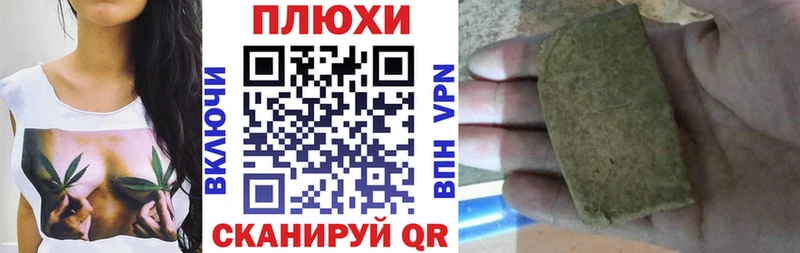 ГАШИШ хэш Химки