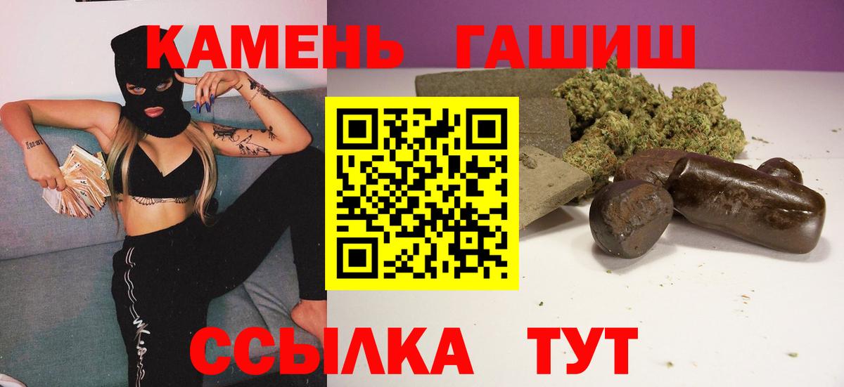 МЕФ кристаллы  ГАШ  COCAIN  Лсд 25  Вход с VPN  Химки  МЕФ 