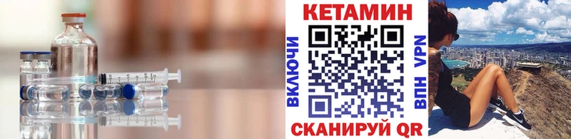 shop Telegram Химки Кетамин ketamine купить