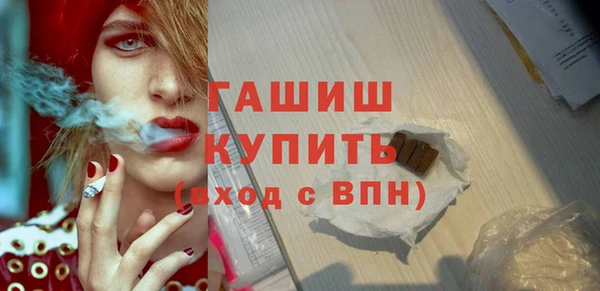 бошки Абдулино