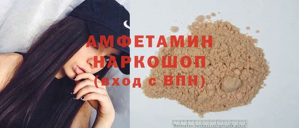 бошки Абдулино