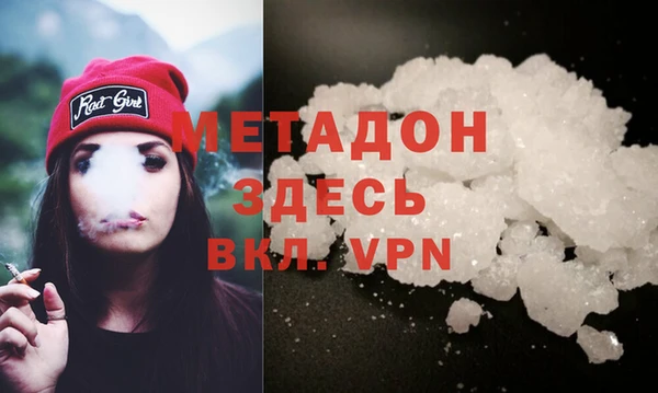 бошки Абдулино