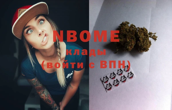 гидропоника Абаза