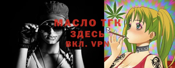 гидропоника Абаза