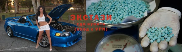 бошки Абдулино