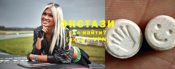 гидропоника Абаза
