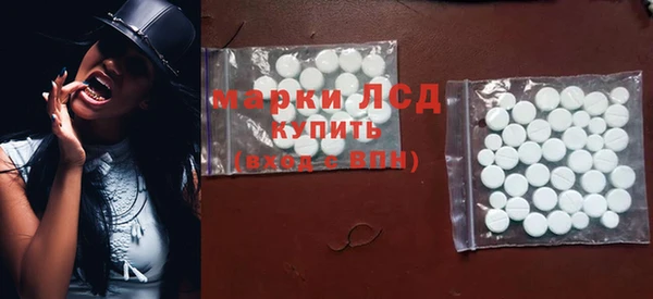PSILOCYBIN Абинск