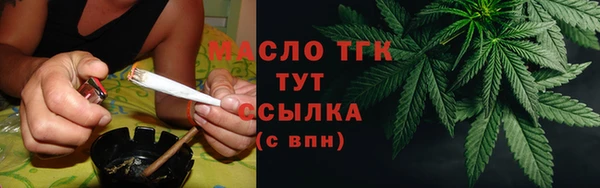 бошки Абдулино