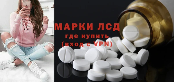 PSILOCYBIN Абинск