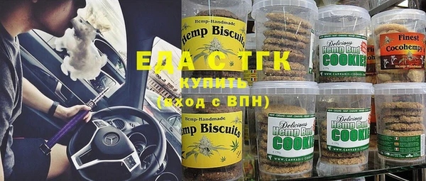 бошки Абдулино