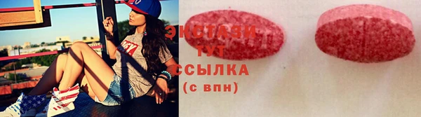 бошки Абдулино