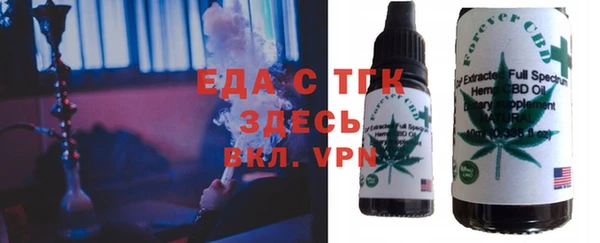 гидропоника Абаза
