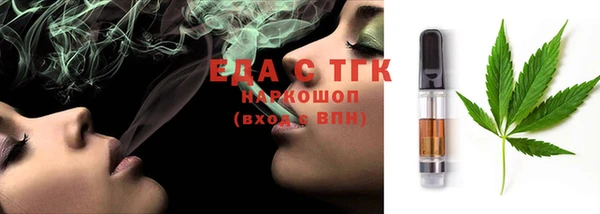 бошки Абдулино