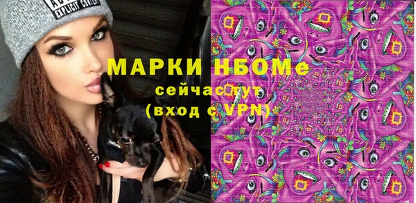 PSILOCYBIN Абинск