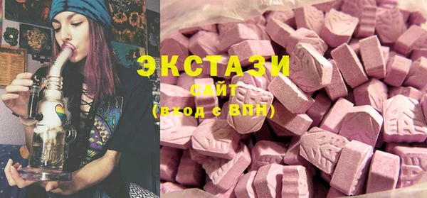 бошки Абдулино
