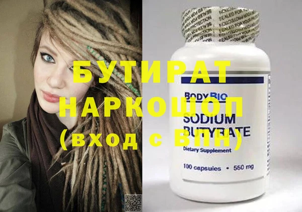 бошки Абдулино