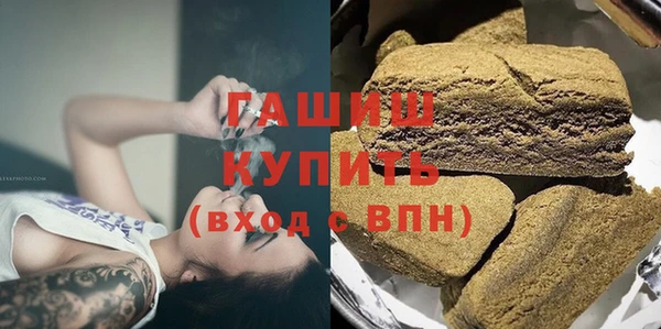 гидропоника Абаза