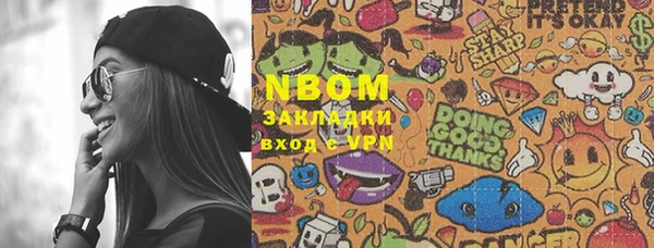 PSILOCYBIN Абинск