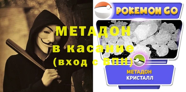 бошки Абдулино