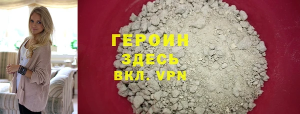 бошки Абдулино