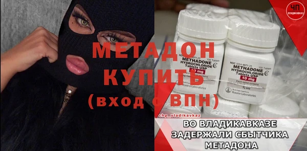 бошки Абдулино