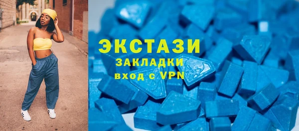 гидропоника Абаза