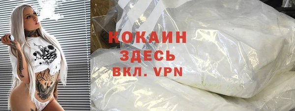 PSILOCYBIN Абинск