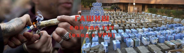гидропоника Абаза