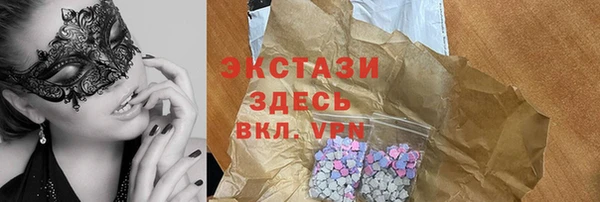 гидропоника Абаза