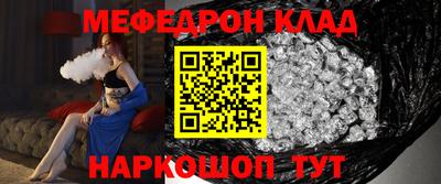 первитин Новодвинск