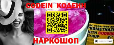 прущие грибы Новозыбков