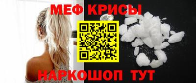 прущие грибы Новозыбков