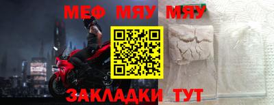 прущие грибы Новозыбков