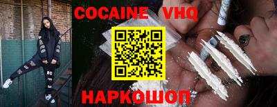 первитин Новодвинск