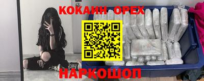 первитин Новодвинск