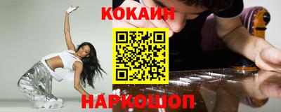 a pvp Новокубанск