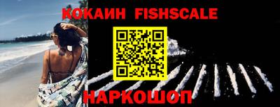a pvp Новокубанск