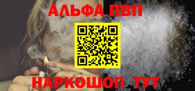 прущие грибы Новозыбков