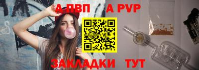 первитин Новодвинск