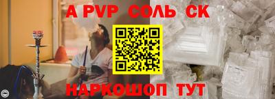 a pvp Новокубанск