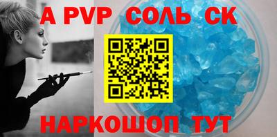 первитин Новодвинск