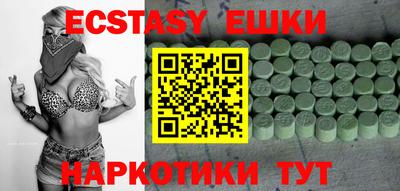 первитин Новодвинск