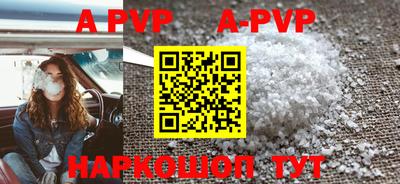 a pvp Новокубанск
