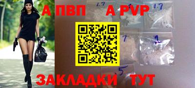 a pvp Новокубанск