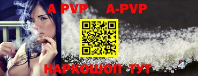 a pvp Новокубанск
