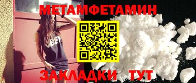 спайс Рузаевка